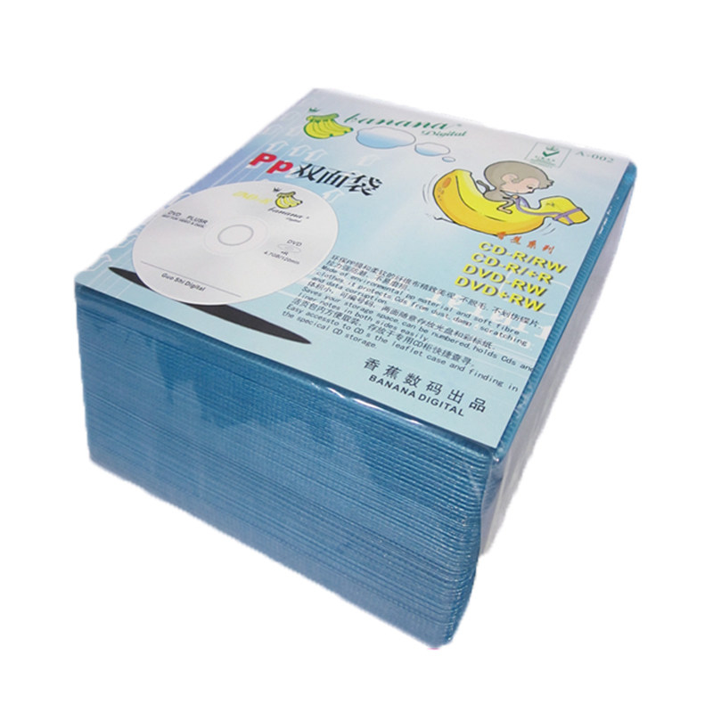 光盘袋子PP袋CD袋光盘套CD包装袋光碟袋光碟套dvd光盘袋双面100张,淘宝优惠券,粉丝福利购,淘宝优惠卷