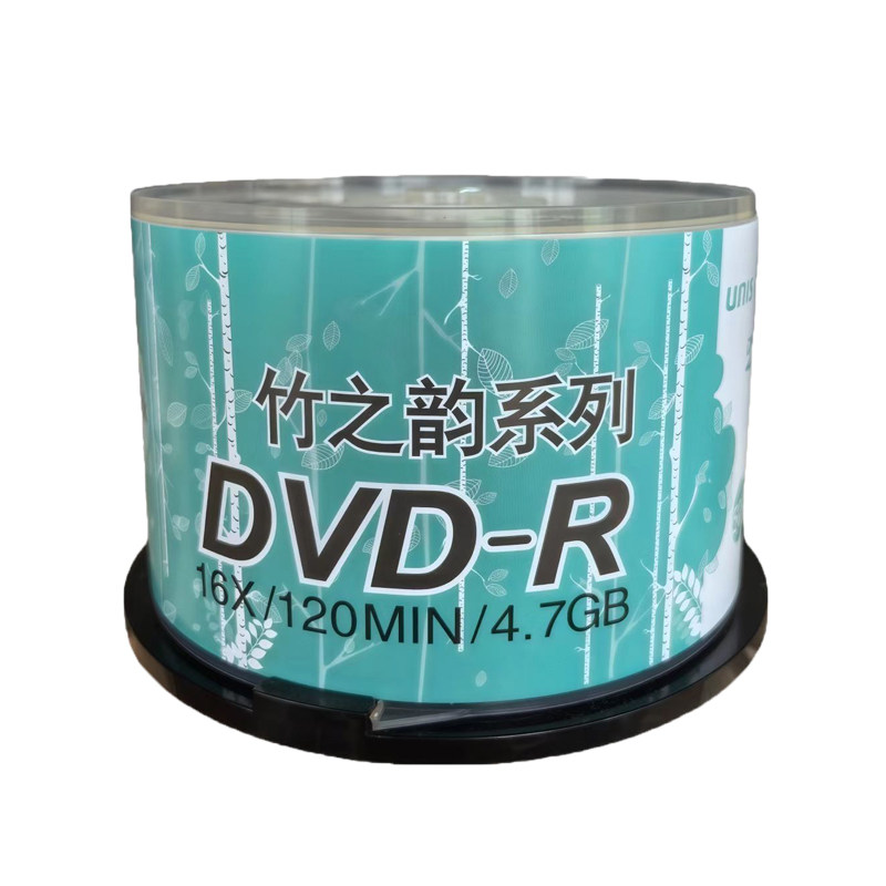 紫光DVD-R空白光盘刻录盘 竹之韵 4.7G 空白光盘刻录光盘光碟4.7G,淘宝优惠券,粉丝福利购,淘宝优惠卷
