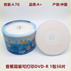 Dvd banana rhenium de 16x piece pack free shipping blank disc