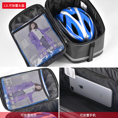 自行车驮包代驾包后座储物箱防水电动后货架包山地车尾包骑行装备 - 图2