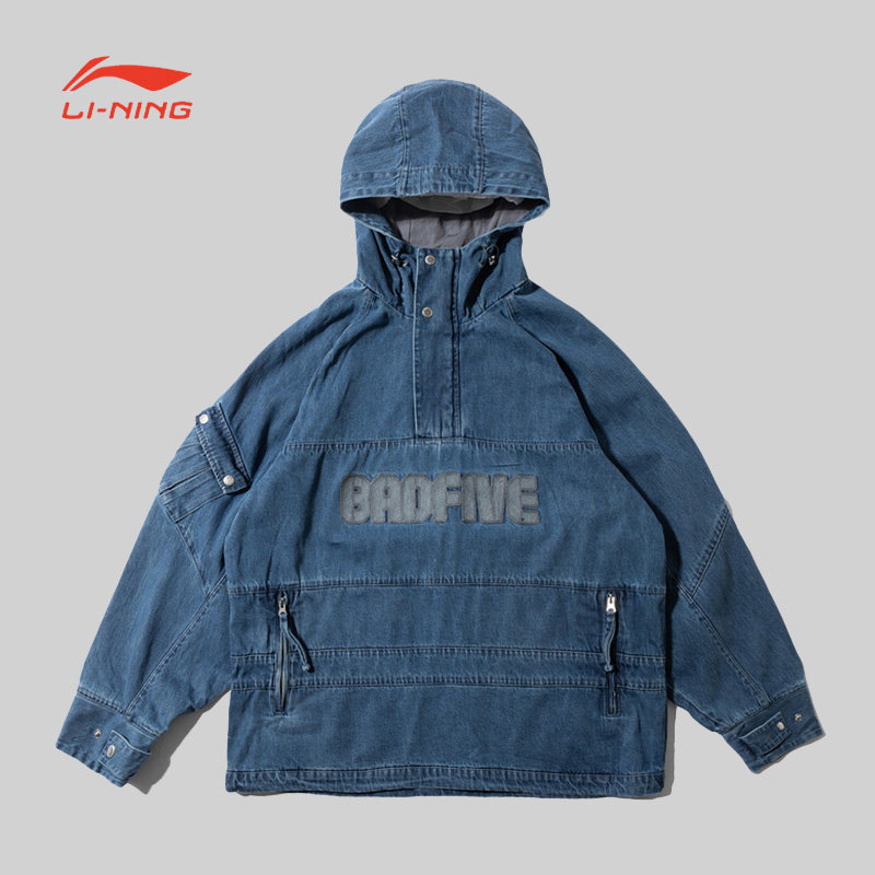 李宁男子秋季反伍BADFIVE系列水洗牛仔套头衫风衣时尚外套AFDR909,淘宝优惠券,粉丝福利购,淘宝优惠卷