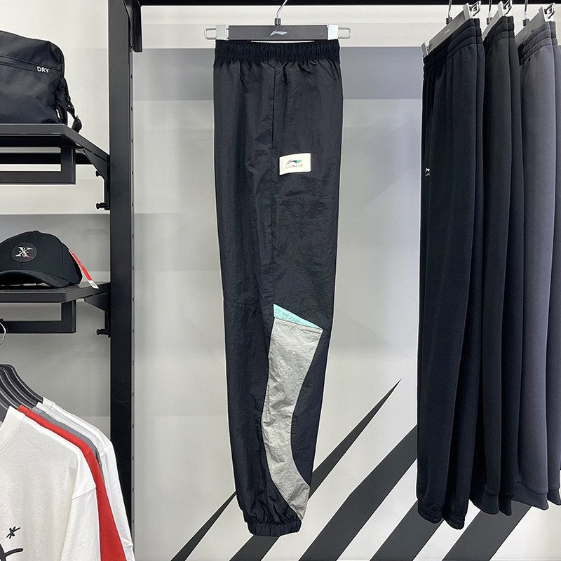 李宁男子长裤秋季新款撞色潮流时尚百搭休闲束脚运动长裤AYKU945,淘宝优惠券,粉丝福利购,淘宝优惠卷