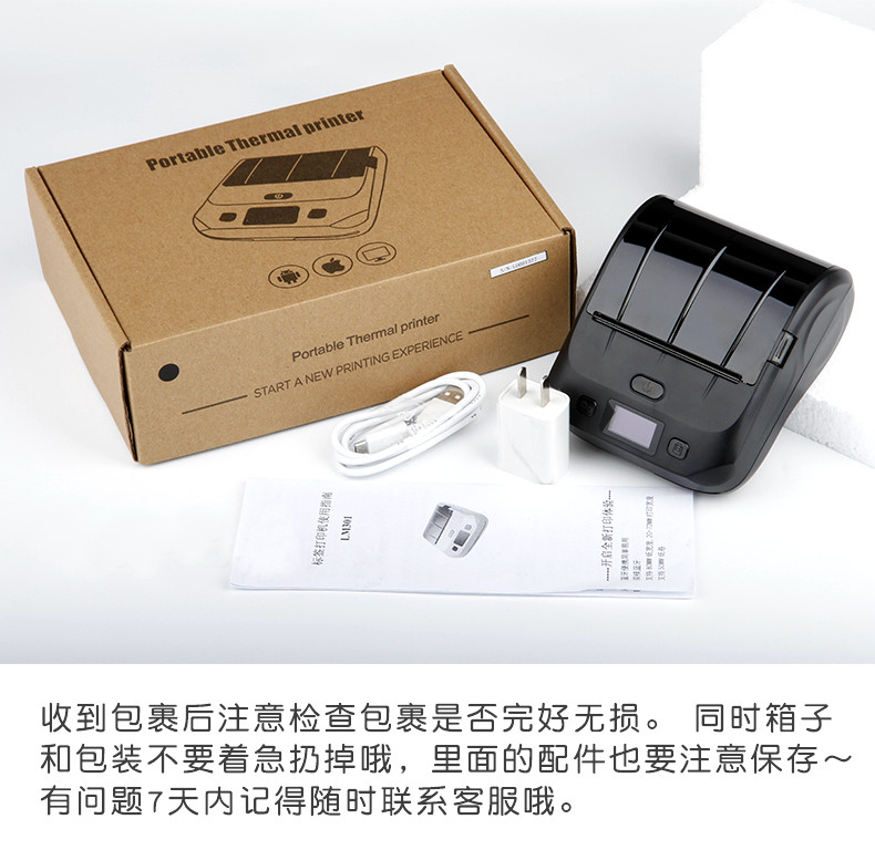蓝牙便携式通用电子面单打印机 南方鸿志科技店热敏/热转印打印机