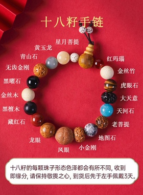 杭州官方十八籽菩提手串18子白玉菩提多宝手串学生盘玩手链男女款