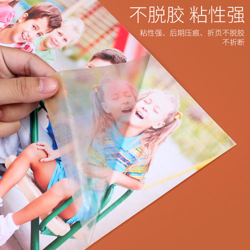 古德塑封卷膜单面双面A4A3A2覆膜机预涂膜高光透明哑光磨纱封面热覆膜1寸芯BOPP图文相片照片广告塑封热裱膜 - 图2