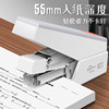 The labor-saving stapler can order 1-50 pages with high appearance