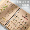 Photo album, handbook, classmate record, commemorative album, thickened