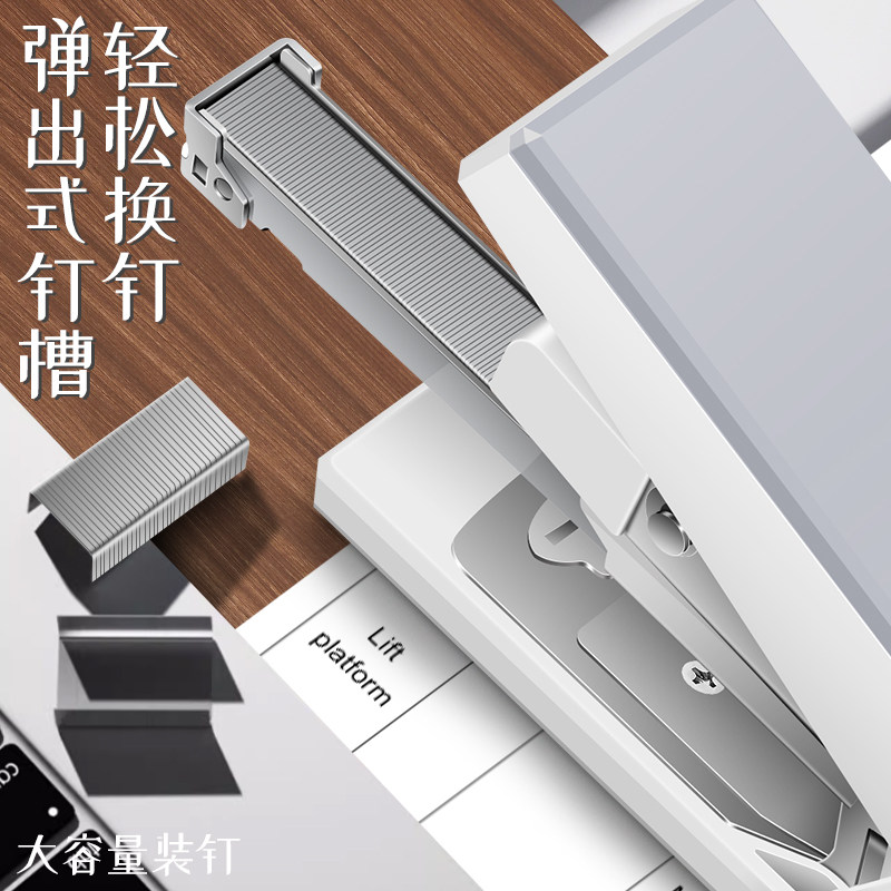 The labor-saving stapler can order 1-50 pages with high appearance
