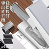 The labor-saving stapler can order 1-50 pages with high appearance