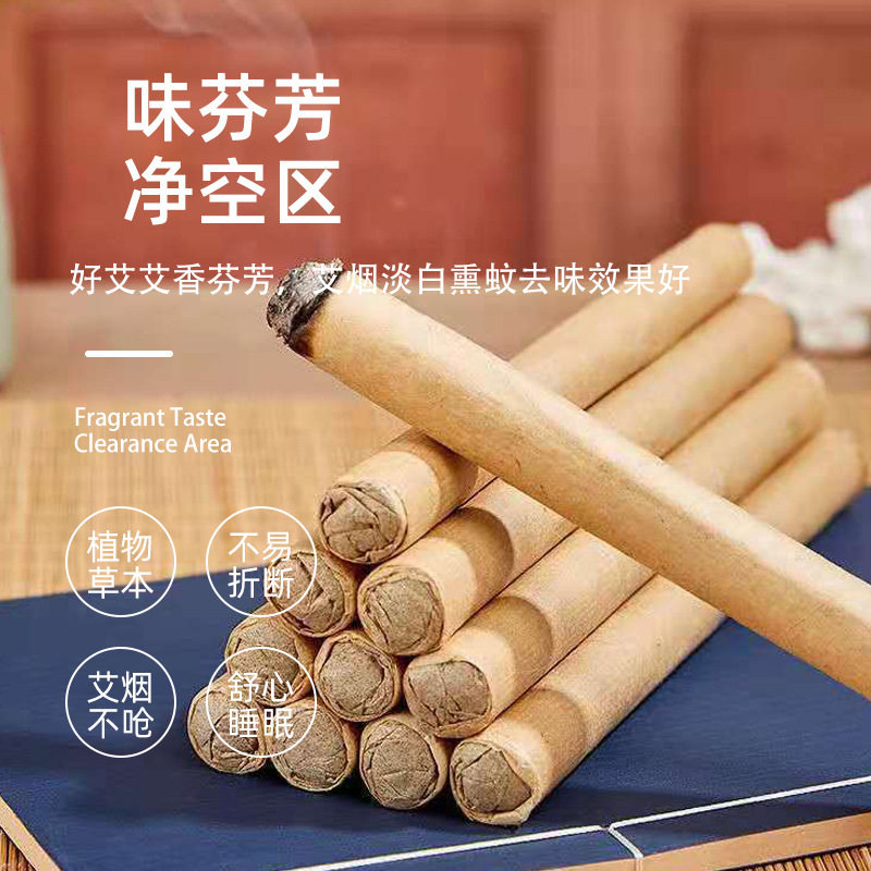 拍1发20天然驱蚊艾条艾灸柱艾条纯艾驱蚊艾条艾草驱蚊艾柱蚊香棒,淘宝优惠券,粉丝福利购,淘宝优惠卷