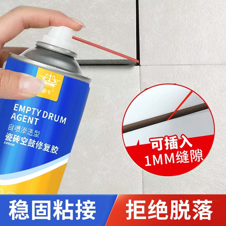 买一发四地砖空鼓胶瓷砖空鼓专用胶强力粘合剂渗透修复地砖起翘 - 图0