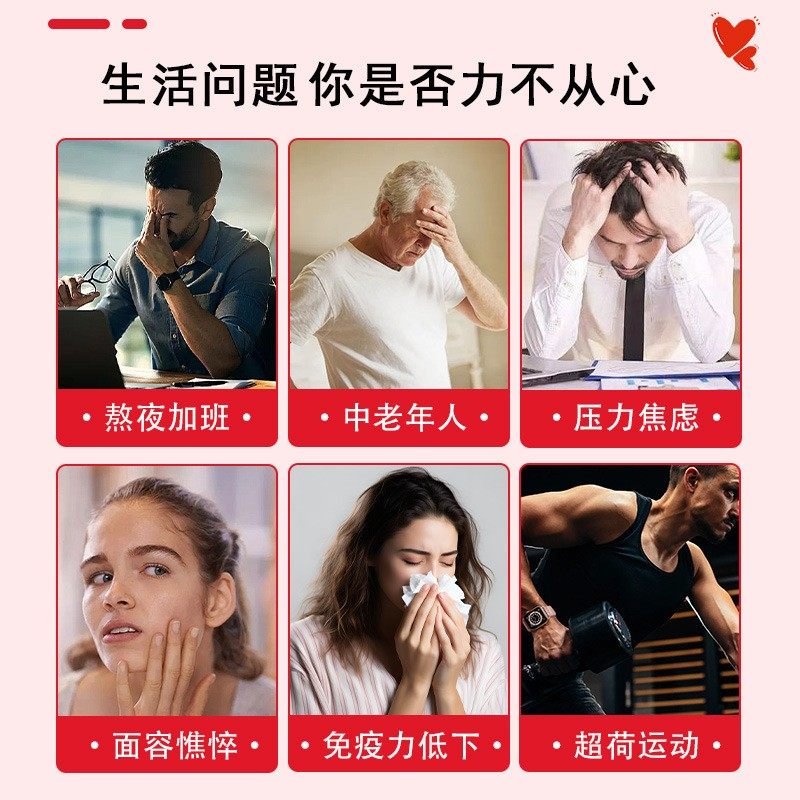 Speakin辅酶Q10片维普森增强抵抗中老年免疫差保护心脏动力的药,淘宝优惠券,粉丝福利购,淘宝优惠卷