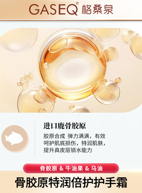 3支80g特润滋养送格桑泉好面膜