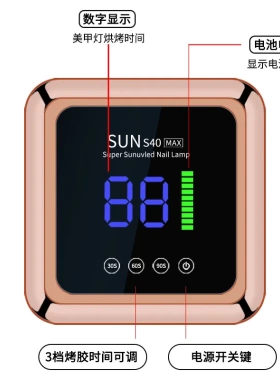 无线蓄电摆摊美甲灯光疗灯不黑手
