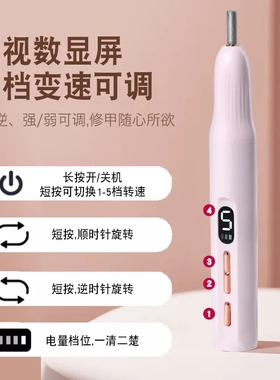 电动便携充电美甲打磨光疗灯