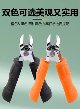 可乐造型斜口不锈钢防飞溅指甲钳