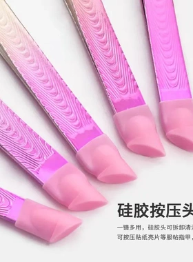 双头硅胶按压美甲镶钻镊子