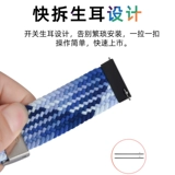 也美 Samsung Woven Buckle 20/22 мм