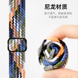 Применимо Apple S9 Watch IWatch7 Плетение AppleWatch8 BERP 502Watchs High -END S6 Женщина 6 Creative 5 Sports 4 Nylon 3 Elastic SE41 Мужчина S8 New Ultra