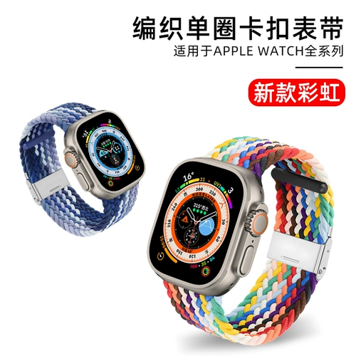 Применимо Apple Watch S10 ремешок AppleWatch Nylon Ptearing Iwatch Best New SE2 Generation Buckle Creative 7/6/5 Мужчина Ultra Ultra женская 49 мм41 Sports 3 Tide 45Se Personality Personality