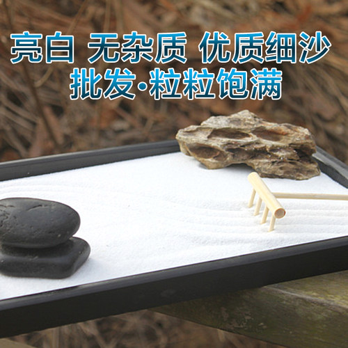 石英砂肌理画丙烯油画颜料肌理画美术纯白沙白细沙子50 斤石英砂 - 图2