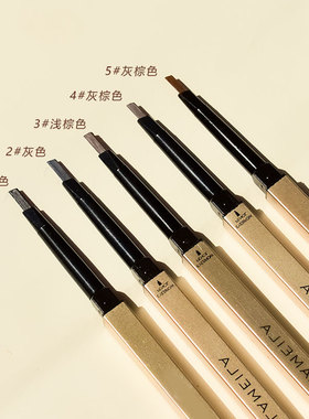 持久防水不脱色极细小金条眉笔