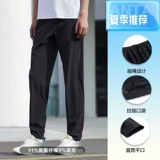 Летние быстросохнущие черные штаны, свободный прямой крой