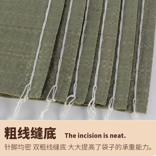 灰色塑料编织袋批发快递物流打包袋包装蛇皮袋搬家建筑垃圾袋口袋 - 图1