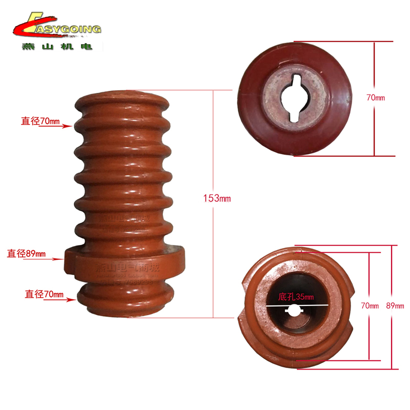 10KV高压电机树脂绝缘子153高6伞两刻口上端圆孔带槽引线接线柱端-图2