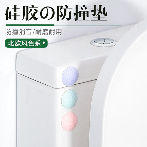 顶谷加厚降噪门后墙面防撞垫防碰垫门把手门锁防护防震垫球形 - 图0