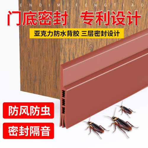 顶谷木门缝门底密封条防风条房门隔音条防盗门挡风条门缝贴挡水条 - 图0