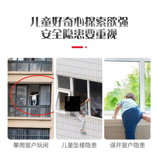 顶谷窗锁塑钢铝合金推拉窗户锁平移窗锁扣儿童安全固定窗锁限位器 - 图3