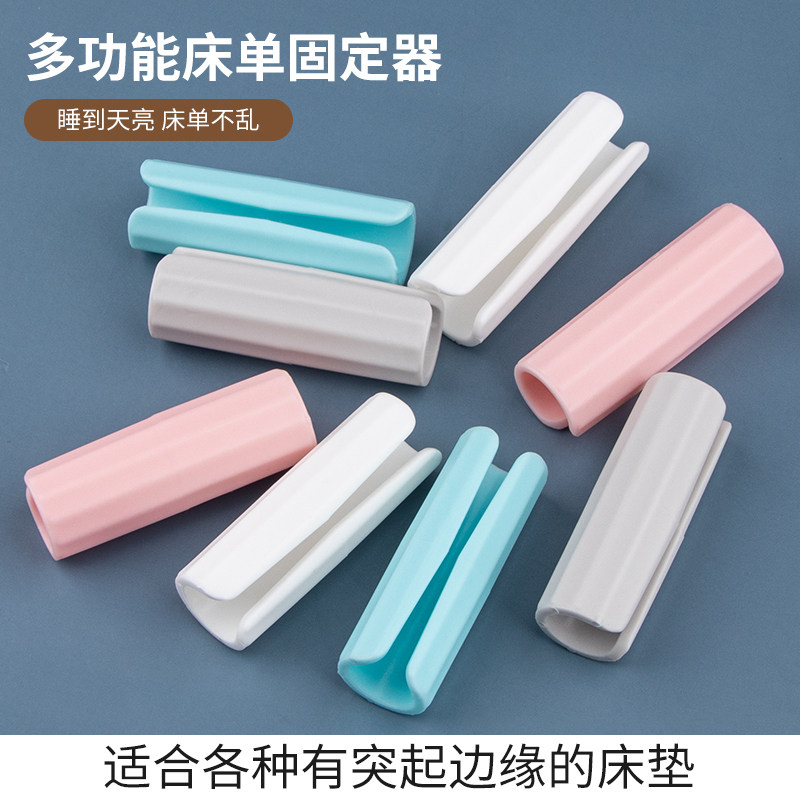 顶谷12只床单固定器被单被子防滑防跑夹子无针扣无痕沙发垫夹神器,淘宝优惠券,粉丝福利购,淘宝优惠卷