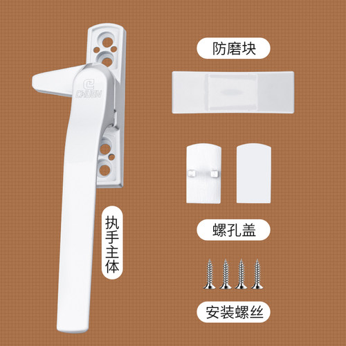 顶谷 塑钢窗欧式执手 平开窗把手推窗执手7字窗扣 窗搭 门窗配件 - 图0