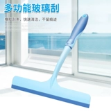 Dinggu 2 Rugbing Glass Home Glass Scraping Winde Wipe