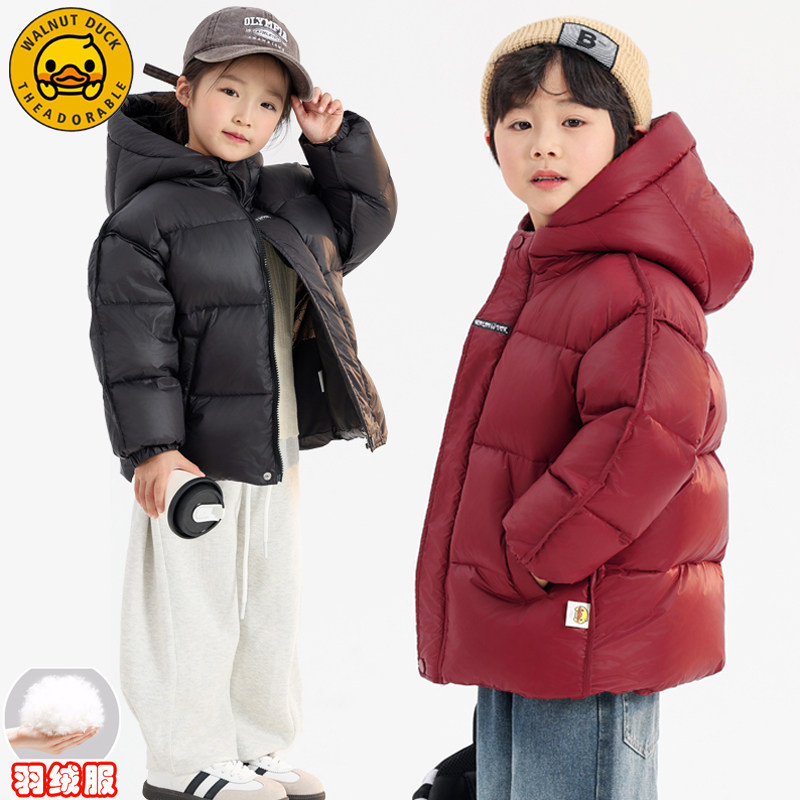 小黄鸭儿童加厚羽绒服中长款男童女童宝宝冬装新款外套中小童黑金,淘宝优惠券,粉丝福利购,淘宝优惠卷