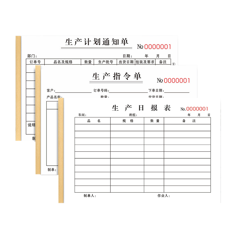 画册印刷企业宣传册单品定制做产品说明书本单据传单折页设计纸盒 - 图3