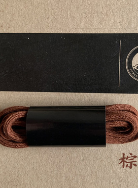 皮鞋鞋带正方形船长商务休闲男鞋纯棉黑色鞋绳4mm适配Clarks其乐