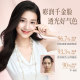 Galima Little Princess Liquid Foundation Cream ຜົງຊຸ່ມຊື່ນບໍ່ຕິດ