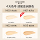 Galima Astaxanthin Liquid Foundation 3.0 ທົນທານ 36H