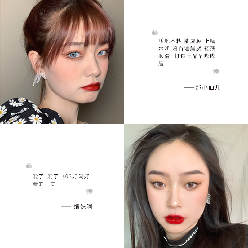 galimard化妆品旗舰店嘉利玛巧克力热吻唇釉唇彩口红镜面水光小众品牌女学生款冰奶茶色3