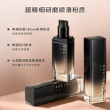 嘉利玛黑钻粉底液