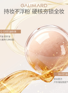 【全网爆款】嘉利玛超夯瓶粉底液