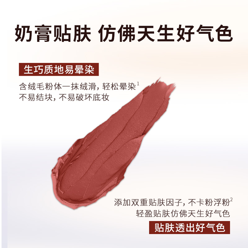 嘉利玛奶绒多用膏面部眼影腮红膏口红唇膏一体盘多用