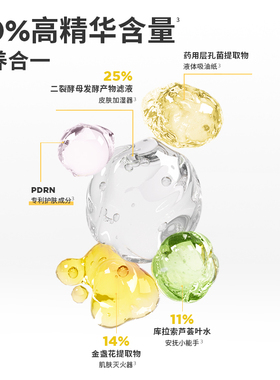 嘉利玛不用P修颜乳素颜霜12H持妆