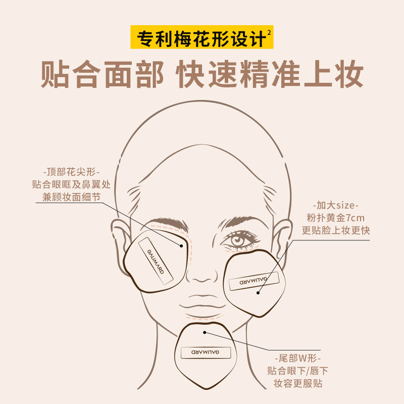 嘉利玛花花粉扑超软服帖不吃粉底液rubycell海绵打造水光肌妆效,淘宝优惠券,粉丝福利购,淘宝优惠卷
