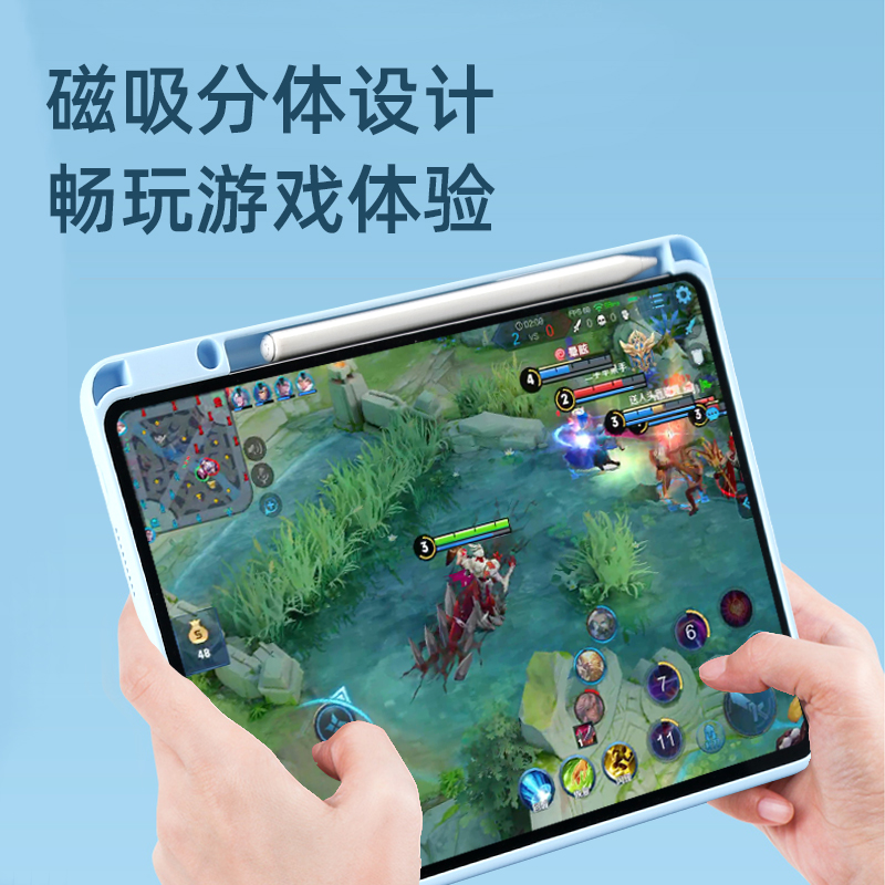 华为matepad11保护套荣耀v7/8Pro磁吸VIVO Pad2分离Air/10.4笔槽Pro13.2硬壳12.6旋转10.8竖屏小米6防弯OPPO-图1