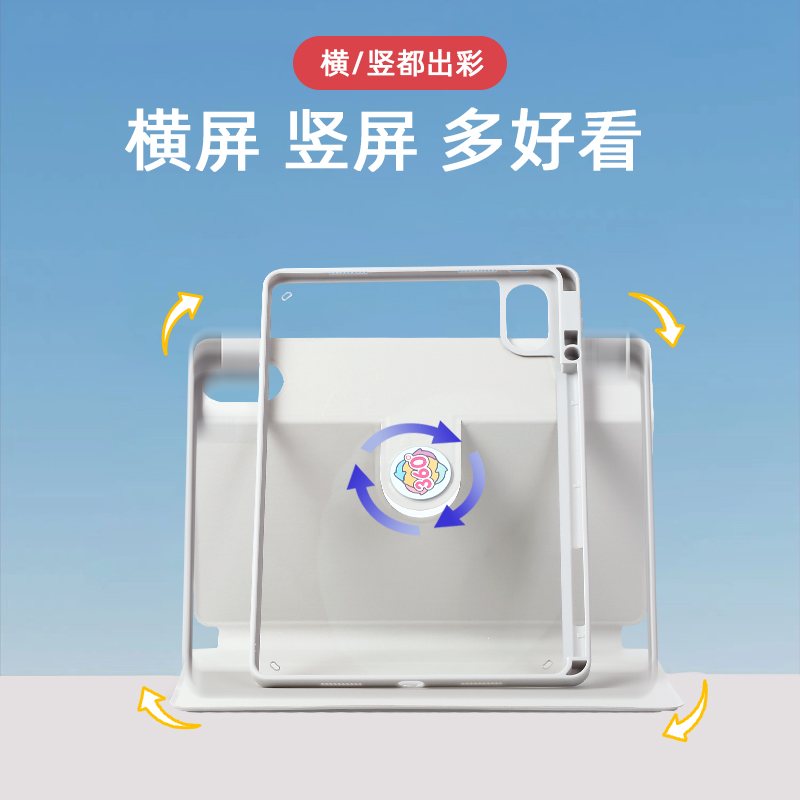 适用华为matepad11笔槽10.8保护套10.4寸11.5S荣耀V7/V8Pro搭扣Pro11皮套matepad Air12防摔12.6皮套13.2 - 图0