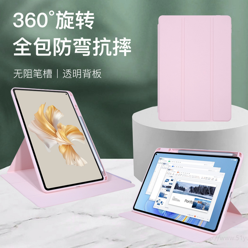 适用2023华为matapad11保护套荣耀V8Pro气囊防摔Pro12.6笔槽防弯matepad10.8旋转M6三折matepad SE10.4寸皮套 - 图0