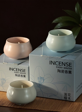 新房家居风茶桌玄关艺术摆件陶瓷香薰烛台简约室内蜡烛熏香器礼品
